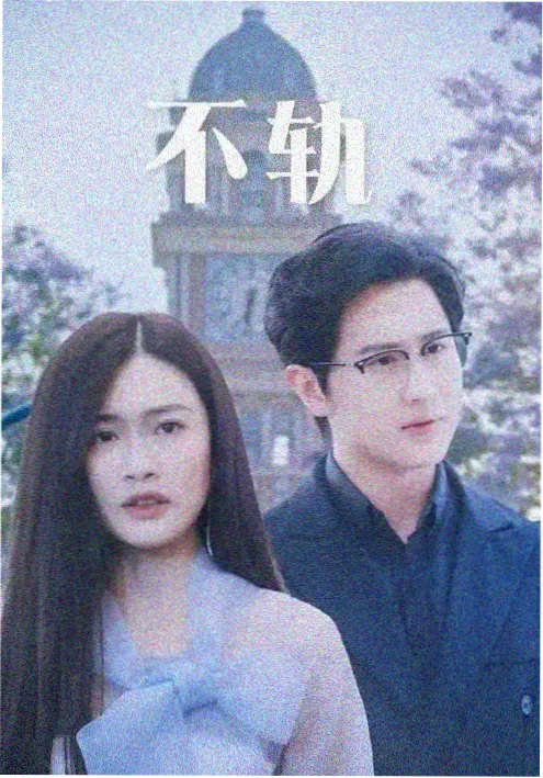 古装爱情剧南风知我意免费观看