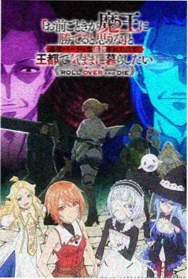 治愈奇幻动漫雪落无声免费看